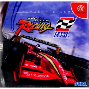 スーパースピード・レーシング(SUPERSPEED Racing)(ドリームキャストソフト)