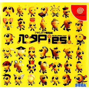 アキハバラ電脳組 パタPies! セガ(ドリームキャストソフト)