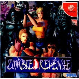 ZOMBIE REVENGE(ゾンビ リベンジ)(ドリームキャストソフト)