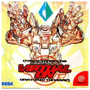 電脳戦機バーチャロン ORATORIO TANGRAM(オラトリオ・タングラム)(ドリームキャストソフト)