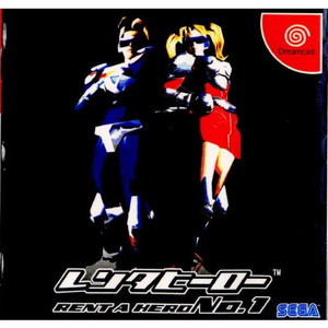 レンタヒーローNo.1(RENT A HERO ナンバーワン)(ドリームキャストソフト)