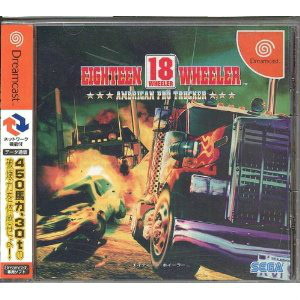 18WHEELER(エイティーンホイーラー)(ドリームキャストソフト)