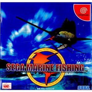 SEGA MARINE FISHING(セガ マリンフィッシング)(ドリームキャストソフト)