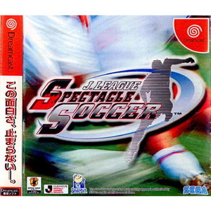Jリーグ スペクタクルサッカー(J.LEAGUE Spectacle Soccer)(ドリームキャストソフト)