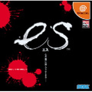 es(エス)