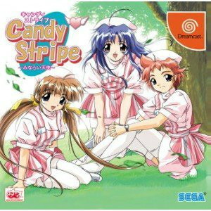 キャンディ ストライプ(Candy Stripe) ～みならい天使～ 通常版(ドリームキャストソフト)