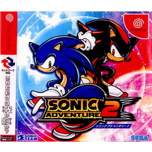 ソニックアドベンチャー2 バースデイパック(SONIC ADVENTURE 2 Birthday Pack)(ドリームキャストソフト)