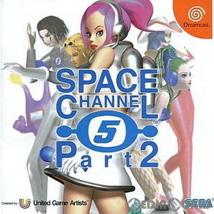 スペースチャンネル 5(SPACE CHANNEL 5) Part2 通常版(ドリームキャストソフト)