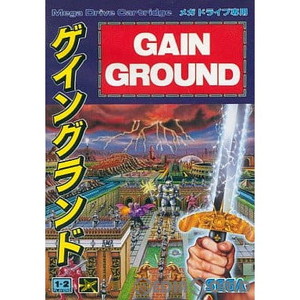 GAIN GROUND(ゲイングランド)(ROMカートリッジ/ロムカセット) セガ