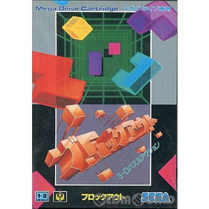 ブロックアウト(カートリッジ)(メガドライブソフト)