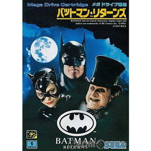 バットマン・リターンズ(BATMAN RETURNS)(ROMカートリッジ/ロムカセット)(メガドライブソフト)