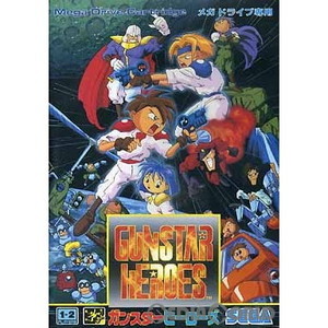 GUNSTAR HEROES(ガンスターヒーローズ)(ROMカートリッジ/ロムカセット)