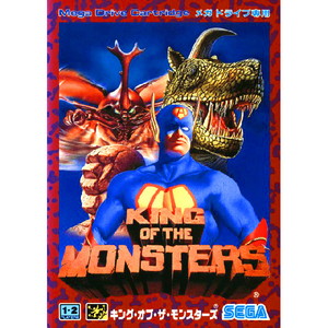 キング・オブ・ザ・モンスターズ(カートリッジ)(メガドライブソフト)