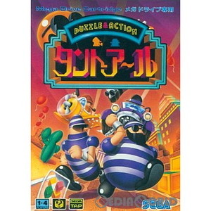 パズル&アクション タントア～ル(タントアール)(ROMカートリッジ/ロムカセット)(メガドライブソフト)