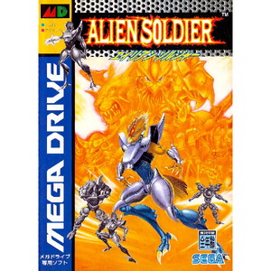 エイリアンソルジャー(カートリッジ)(メガドライブソフト)