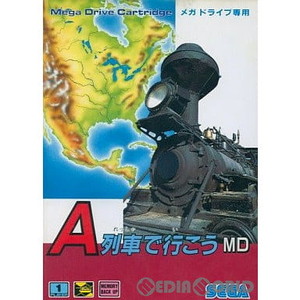 A列車で行こうMD(カートリッジ)(メガドライブソフト)