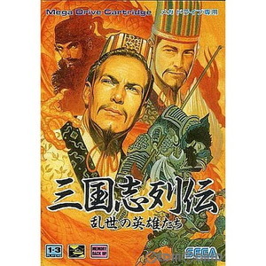 三国志列伝 乱世の英雄たち(ROMカートリッジ/ロムカセット)