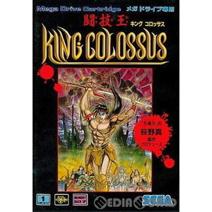 闘技王キングコロッサス(カートリッジ)(メガドライブソフト)