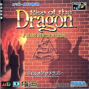 Rise of the Dragon ～A BLADE HUNTER MYSTERY～(ライズ・オブ・ザ・ドラゴン -ブレイド・ハンター・ミステリー-)(メガCD)(メガドライブソフト)