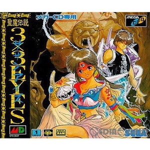 聖魔伝説 3×3EYES(サザンアイズ)(メガCD) セガ(メガドライブソフト)