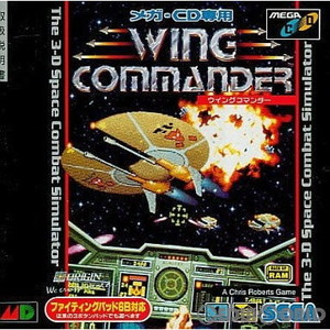 WING COMMANDER(ウイングコマンダー)(メガCD)(メガドライブソフト)