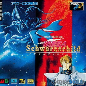 メガシュヴァルツシルト(メガCD)(メガドライブソフト)