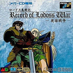ロードス島戦記 -英雄戦争-(メガCD)