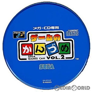 ゲームのかんづめ Vol.2(メガCD)(メガドライブソフト)
