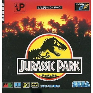ジュラシックパーク(メガCD) セガ(メガドライブソフト)