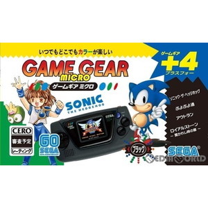ゲームギアミクロ(GAME GEAR MICRO) ブラック(HCV-3276)(ゲームギア本体)