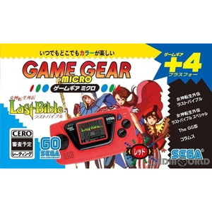 ゲームギアミクロ(GAME GEAR MICRO) レッド(HCV-3279)(ゲームギア本体)