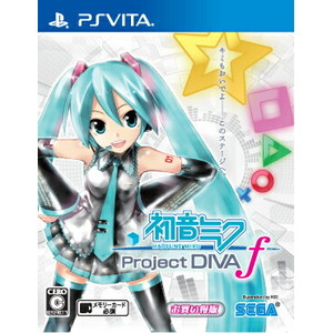 初音ミク -Project DIVA- f お買い得版