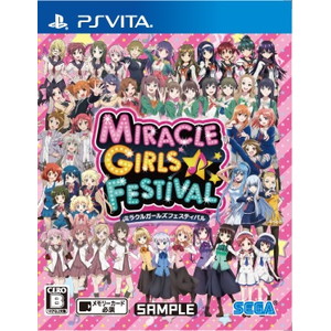 ミラクルガールズフェスティバル