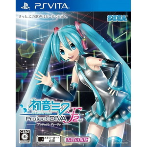 初音ミク -Project DIVA- F 2nd お買い得版