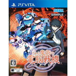 電脳戦機バーチャロン×とある魔術の禁書目録　とある魔術の電脳戦機