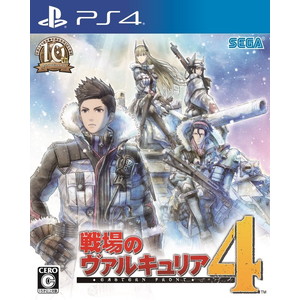 戦場のヴァルキュリア4 通常版