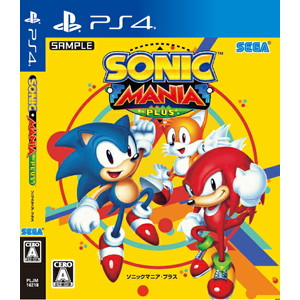 ソニックマニア・プラス