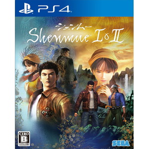 シェンムー I＆II 通常版