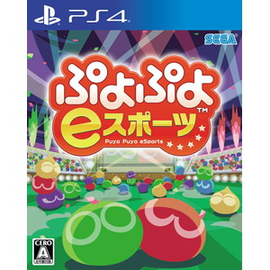 ぷよぷよeスポーツ