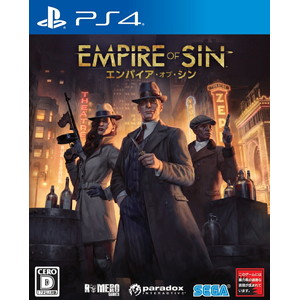 Empire of Sin　エンパイア・オブ・シン