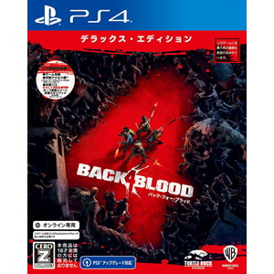 バック・フォー・ブラッド　デラックス・エディション
