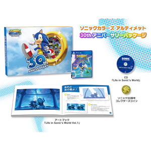 ソニックカラーズ アルティメット 30thアニバーサリーパッケージPS4版
