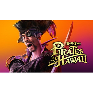 龍が如く8外伝 Pirates in Hawaii 真島吾朗コンプリートボックス