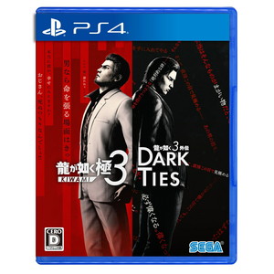 龍が如く 極3 / 龍が如く3外伝 Dark Ties