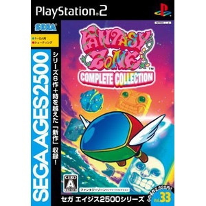 SEGA AGES 2500シリーズ Vol.33 ファンタジーゾーン コンプリートコレクション