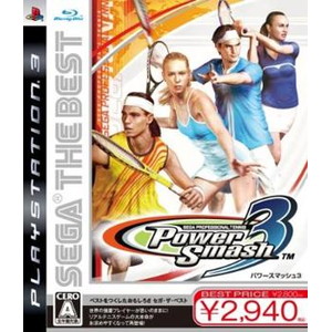 SEGA THE BEST Power Smash 3