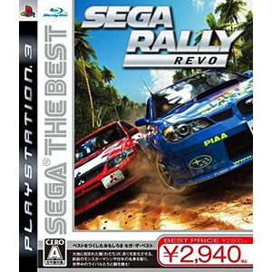 SEGA THE BEST SEGA RALLY REVO