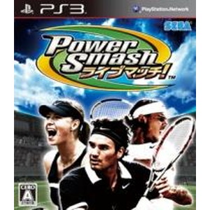 Power Smash ライブマッチ