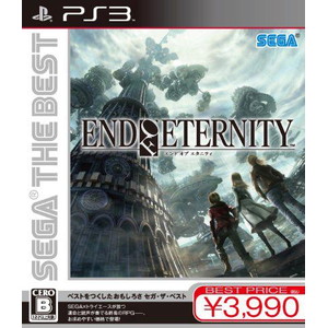 SEGA THE BEST End of Eternity