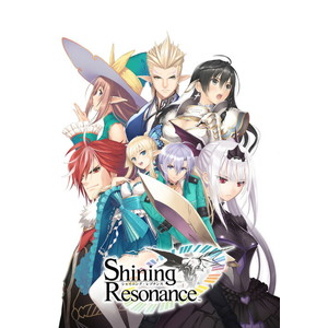 シャイニング・レゾナンス PlayStation3 the Best